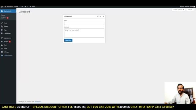WordPress Dashboard Tutorial | WordPress Course Mentor Online | WordPress Admin Dashboard Panel смотреть онлайн