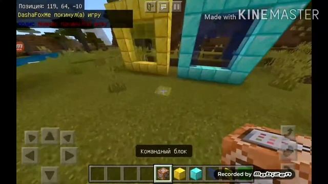 Как сделать портал в любое место в майнкрафт | Minecraft смотреть онлайн