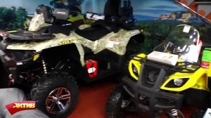 Как выбрать квадроцикл