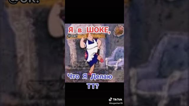 Прикол. 2 2023