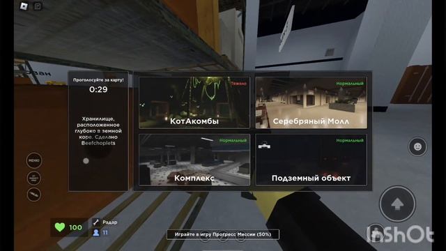 убегаю от мемов в roblox смотреть онлайн