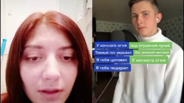 #караоке#уночногоогня#подогромнойлуной#дуэт#тикток#лайк#подписка#люблювас смотреть онлайн