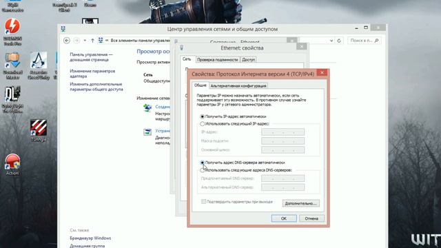 Решение проблемы с бесконечной загрузкой в Warface смотреть онлайн