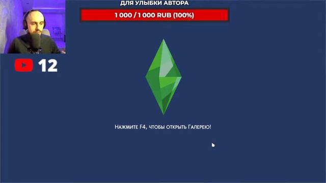 🔴СТРИМ ● СЕСТРЫ КАРНИ-РОУЗ ● летсплей #симс4 #thesims4 смотреть онлайн