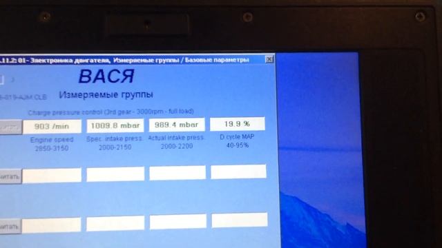 часть 2 Ауди 1.9 тди турбина вообще не качает . смотреть онлайн