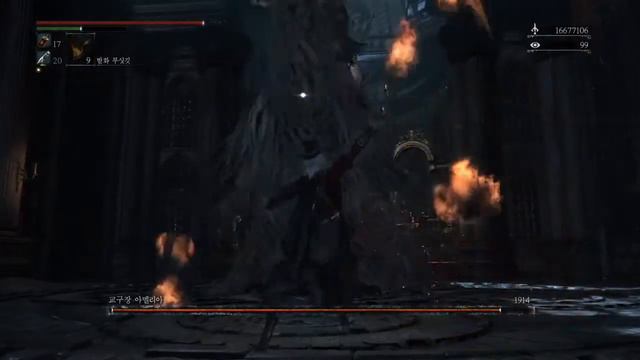 Bloodborne BOSS FIGHTS NO DAMAGE NG+11 VICAR AMELIA TYPE 1 смотреть онлайн