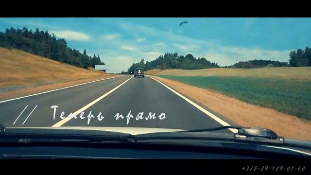 Как доехать до Миколы смотреть онлайн