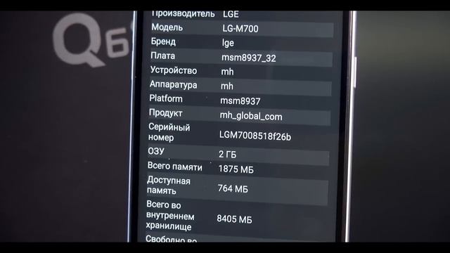 Обзор LG Q6 Alpha (Q6a) – обёртка у конфетки просто класс, а какова начинка?