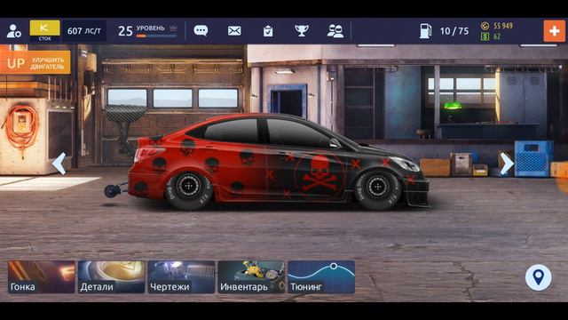 Drag Racing : Уличные гонки в ТОП с нуля для ПОДПИСЧИКОВ #2 смотреть онлайн