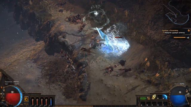 Path Of Exile Boss №3 Отморозок
