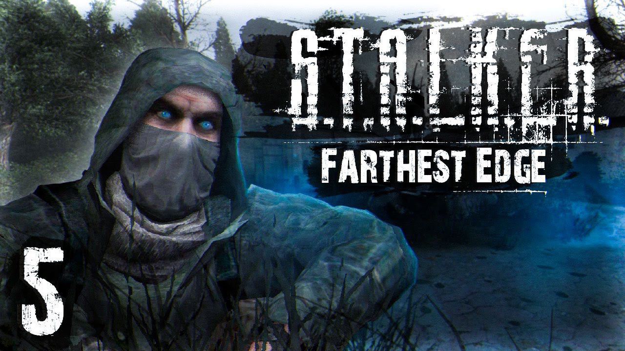 Финал. STALKER Farthest Edge / Дальний край # 05 смотреть онлайн