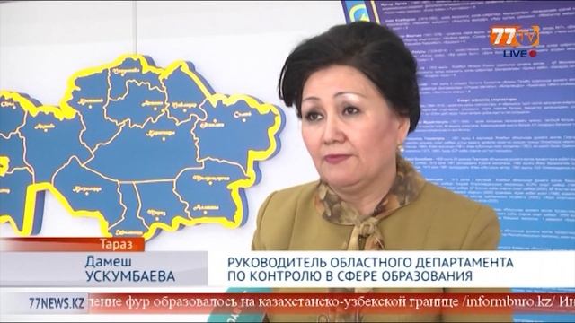 ПРАВА И ОБЯЗАННОСТИ ПЕДАГОГОВ – НА КОНТРОЛЕ смотреть онлайн