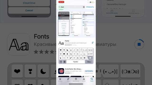 Как скачать tweak box? И как сделать клавературу  га айфоне! смотреть онлайн