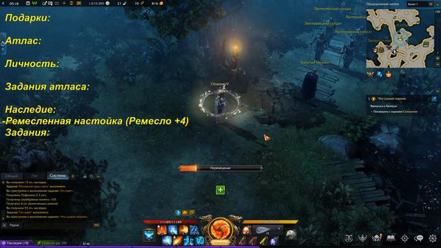Lost Ark Online. Побочки. [20] | Серебряные ключи. смотреть онлайн