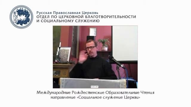 Особенности перевода богослужения на жестовый язык смотреть онлайн