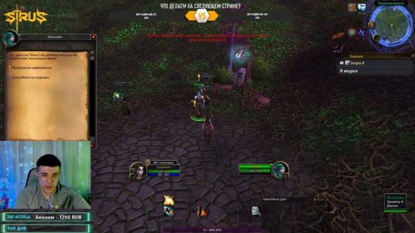 УМИРАЕМ НА ХАРДКОРЕ / wow sirus x1 / вов сирус / soulseeker