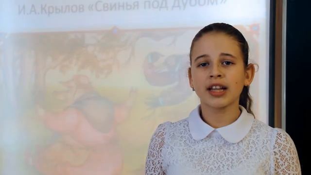 Страна читающая — Светлана Кузьмина читает произведение «Свинья под дубом» И. А. Крылова смотреть онлайн