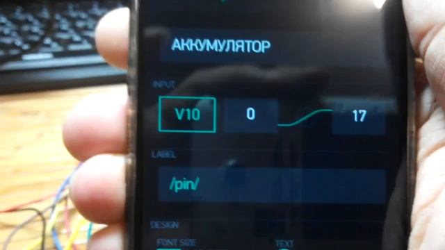 NodeMCU, Blynk, контроль аккумулятора смотреть онлайн