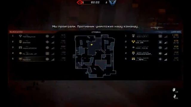 WARFACE КВ _-Яр-_ vs Храм_мысли , Читер палится смотреть онлайн
