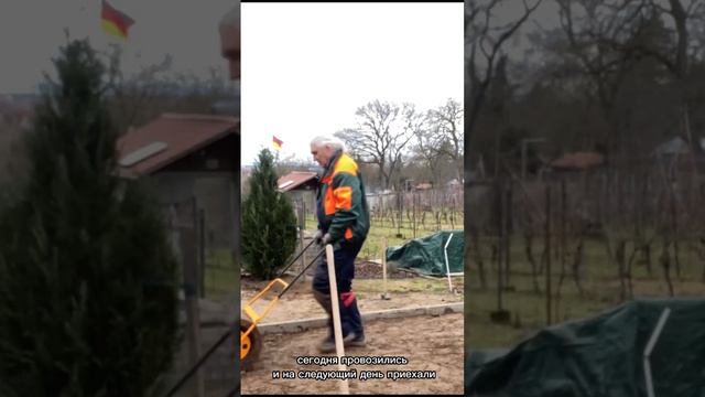 Дача в Германии. Часть 28. Как мы площадку под беседку делали смотреть онлайн