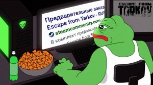Тарков в Стиме?? | Кот в убежище! | Escape from Tarkov | BULLSEYE | EFT