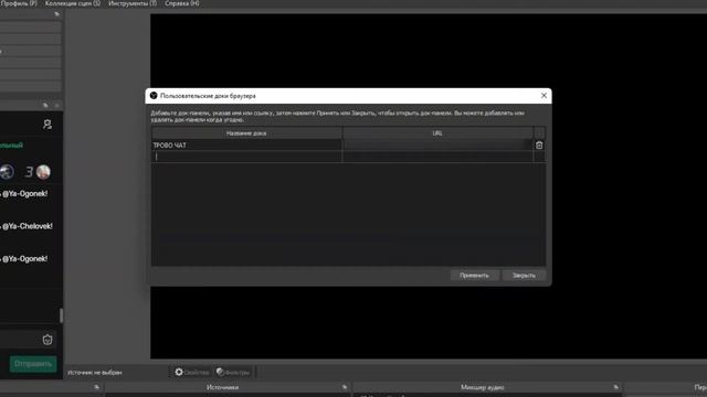 ДОК-ПАНЕЛИ В OBS | Быстрые уроки OBS #obs #stream #tutorial смотреть онлайн