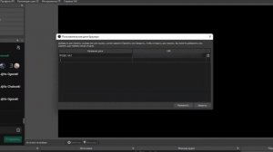 ДОК-ПАНЕЛИ В OBS | Быстрые уроки OBS #obs #stream #tutorial