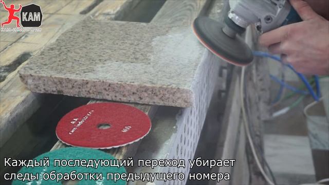 Алмазные гибкие шлифовальные круги "Stonecraft" (D125), сухая обработка смотреть онлайн