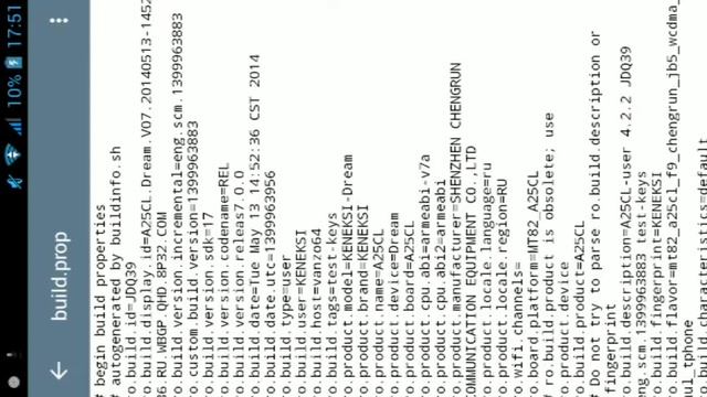 Как поменять версию Android смотреть онлайн