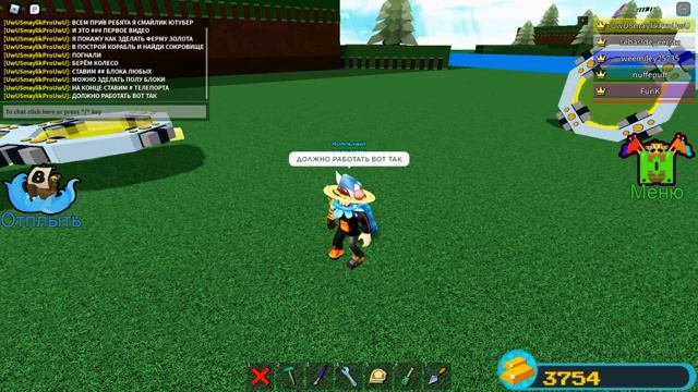 Как зделать ферму золота в игре Построй корабль и найди сокровище смотреть онлайн