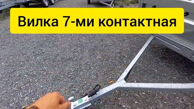 Прицеп "Классика-М" смотреть онлайн