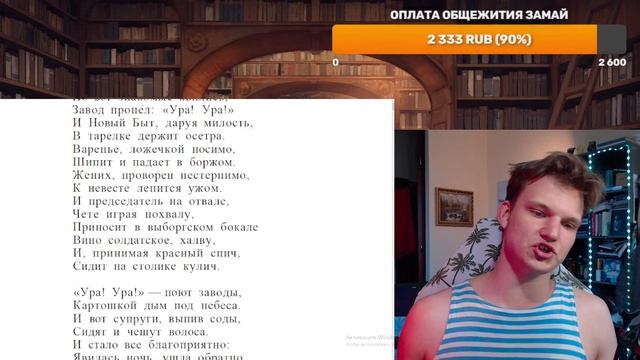(2/3) НИКОЛАЙ ЗАБОЛОЦКИЙ — ТВОРИМ ПО МЕРЕ НАШИХ СИЛ (СТРИМ ПОЭЗИИ 18) смотреть онлайн
