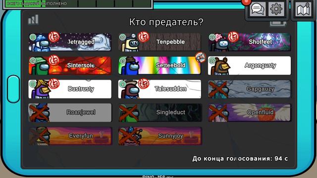 играю в амонгос (10 часть)