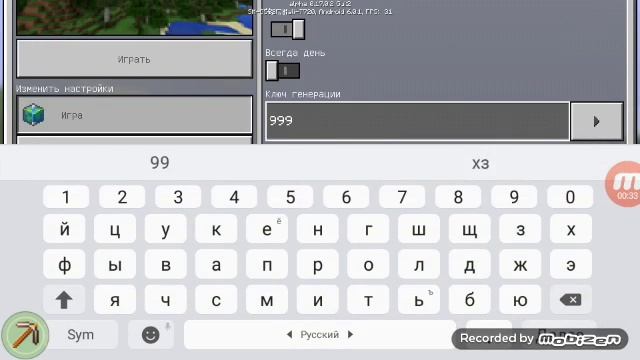 координаты деревни смотреть онлайн