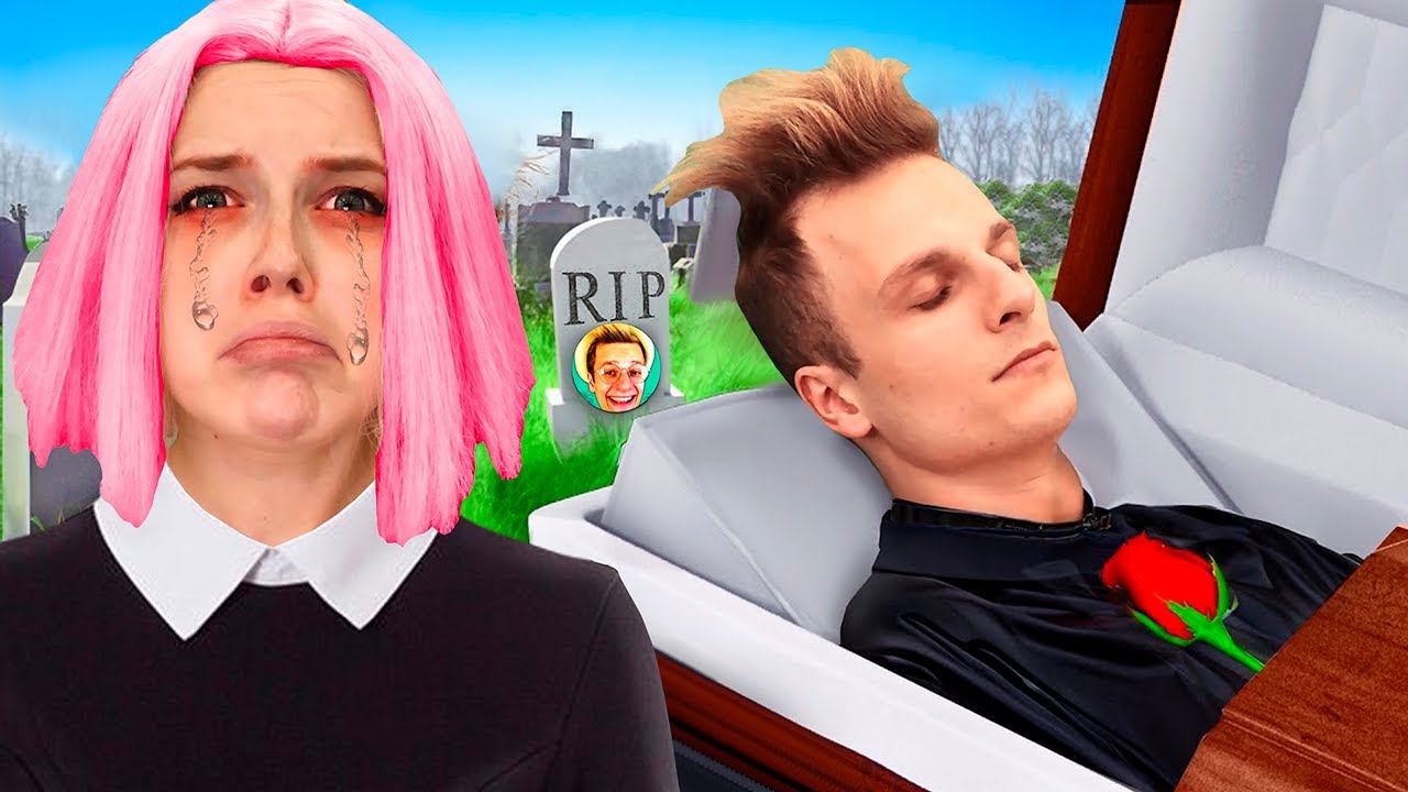 Меня сегодня УБИЛИ… смотреть онлайн