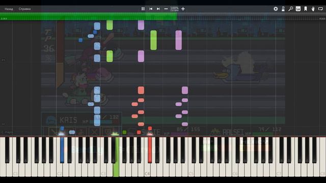 Smart Race (Berdly Fight) - (Deltarune) - [MIDI] смотреть онлайн
