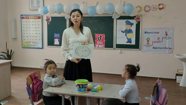 Педагогикалық идеялар фестивалі смотреть онлайн