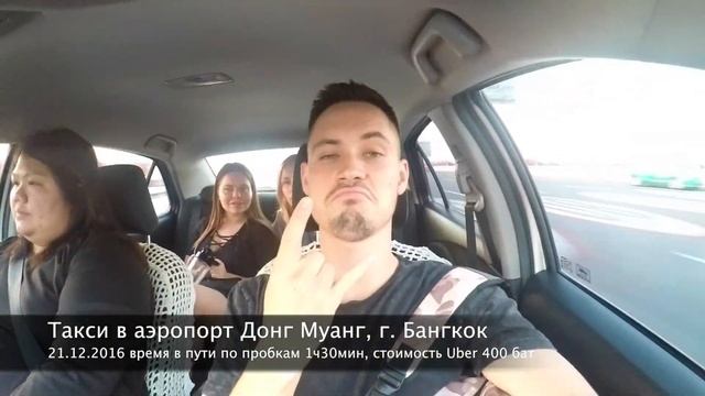 Как добраться до острова Панган? смотреть онлайн