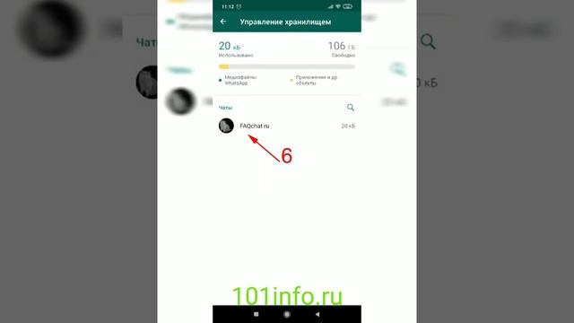 Как удалить ненужное очистить Ватсап смотреть онлайн
