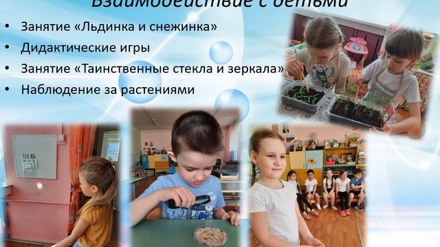 самообразование 2021 2022 уч г Брагина ЮМ смотреть онлайн