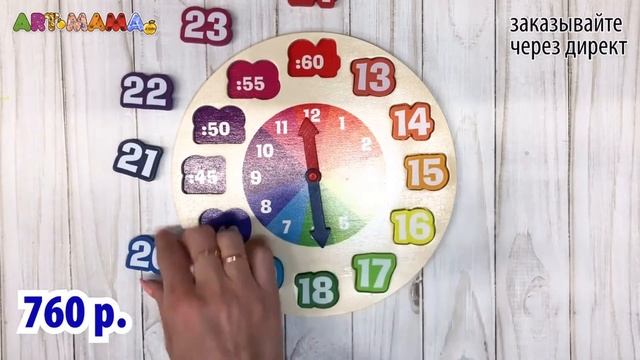 КАК НАУЧИТЬ РЕБЁНКА ПОНИМАТЬ ВРЕМЯ? ⏰ смотреть онлайн