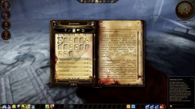 Прохождение Dragon Age: Origins #5 - Осада Остагара смотреть онлайн