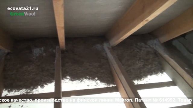 Утепление эковатой кровли и межэтажного перекрытия в новом коттедже смотреть онлайн