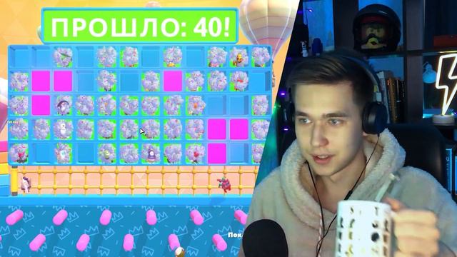 КАК ВЗЯТЬ ТОП?! КАААК? 60 ЧЕЛОВЕК 1 ПОБЕДИТЕЛЬ! Угараю в FALL GUYS смотреть онлайн