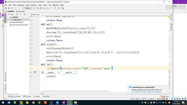 472集的Python全栈开发实战课程------ 25 10 缺失值处理 смотреть онлайн