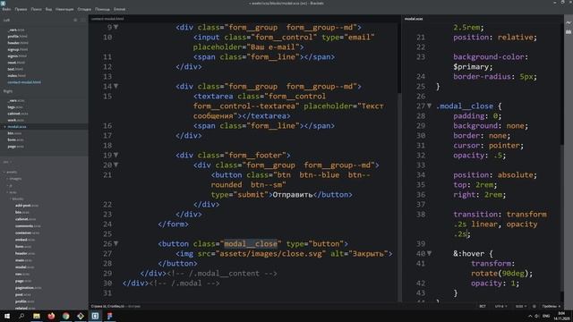 Верстка сайта HTML, GULP, SASS | Персональный блог #9 смотреть онлайн