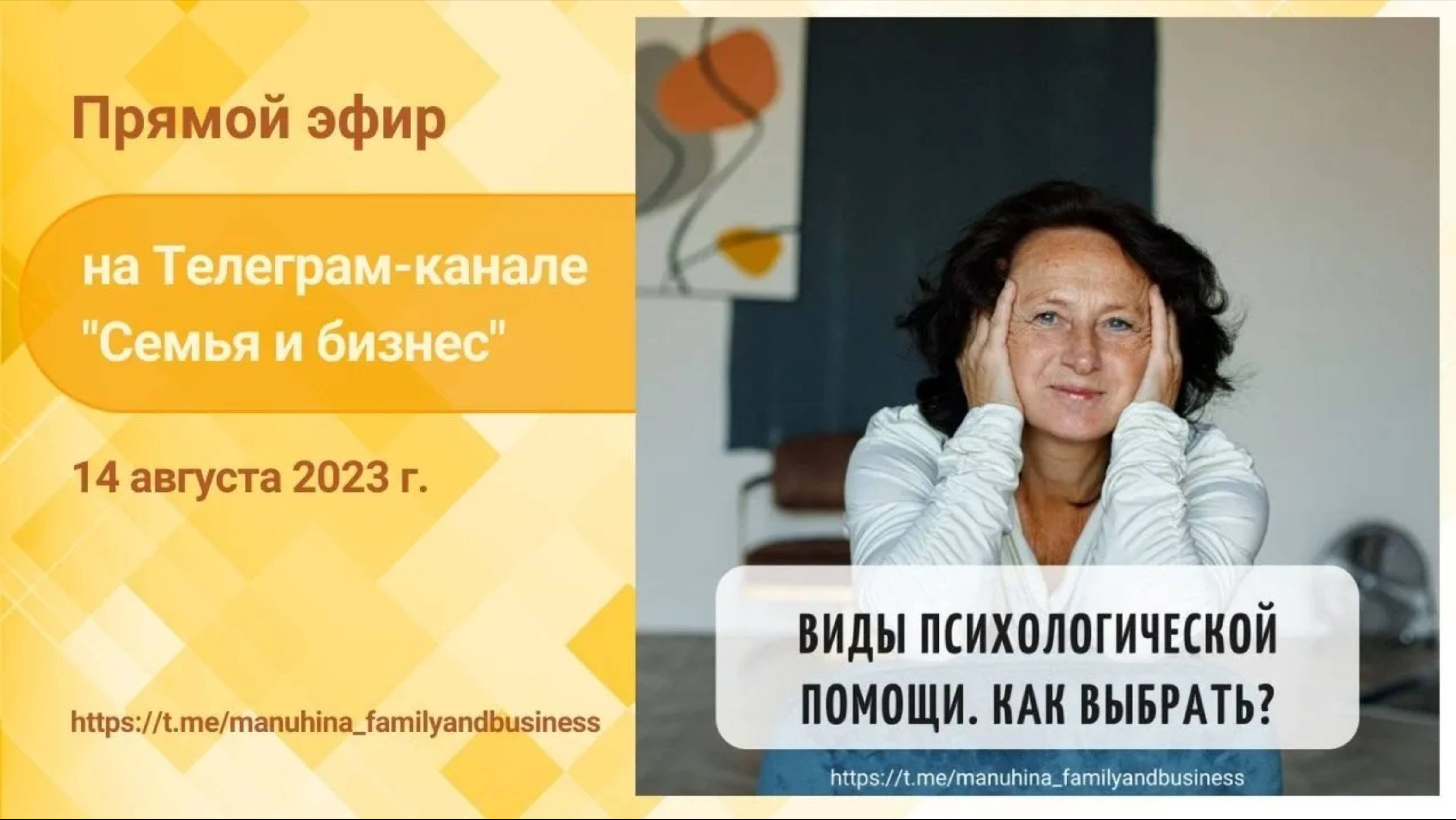 Виды помощи смотреть онлайн