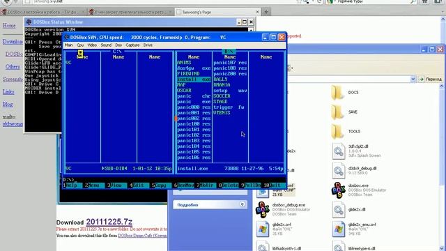 DOSBOX от Ykhwong. Запуск игры TOTP
