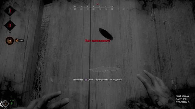 Ну и где регистрация? смотреть онлайн