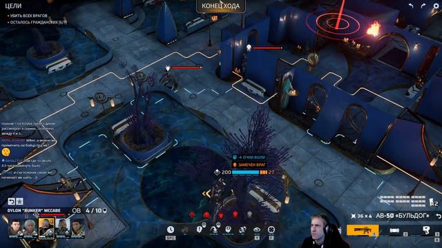 Phoenix Point с Майкером 7 часть смотреть онлайн